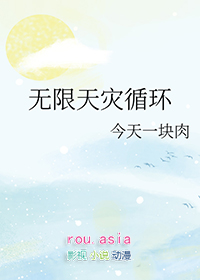 无限天堂新手教学