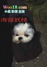 海藻强上