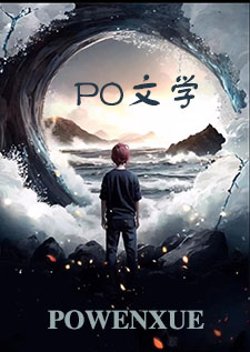 全息壁炉设计